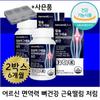 Elderly Bone Supplements Calcium Magnesium Zinc Vitamin D Immunity Numbness In Fingertips and Toes Face, Legs, Arms, Muscle Tremors, Osteoporosis,