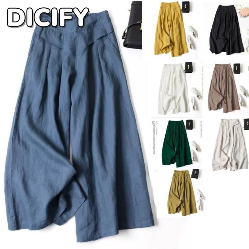 DICIFY Женские модные повседневные однотонные брюки и капри с принтом