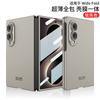 Ultra Thin Skin-Feel PC Case With Integrated Screen Film Galaxy Z Fold8 Slim Protective Cover In Matte Finish