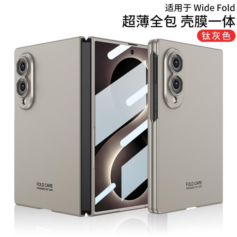 Ultra Thin Skin-Feel PC Case With Integrated Screen Film Galaxy Z Fold8 Slim Protective Cover In Matte Finish