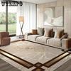 Living Room Carpet Household Wear-resistant Carpet Easy To Maintain Living Room Carpet Can Be Cut