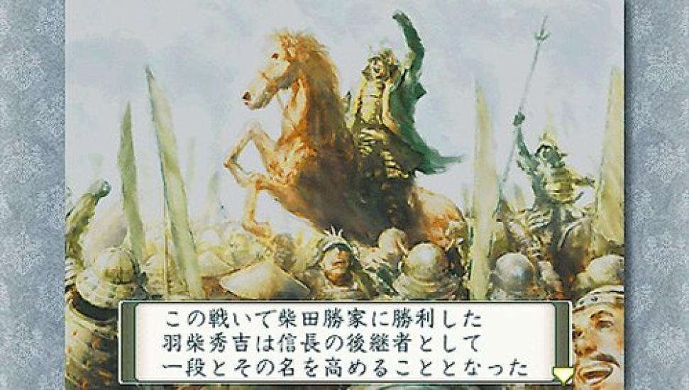 Koei Tecmo the Best Taikou Risshiden V PSP -