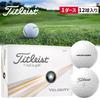 Titleist VELOCITY Golf Balls (1 Dozen) [Parallel Import]