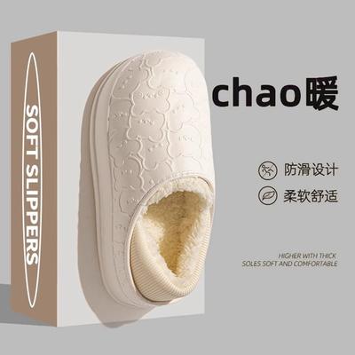 Женская обувь – Женские домашние тапочки