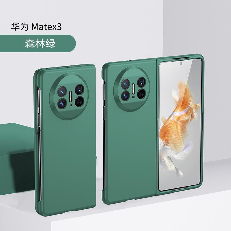 Применимый защитный чехол для складного экрана Huawei Mate X3, ПК-ощущение, маслостойкий, устойчивый к царапинам, оболочка с ощущением кожи mate x2, оптовая продажа