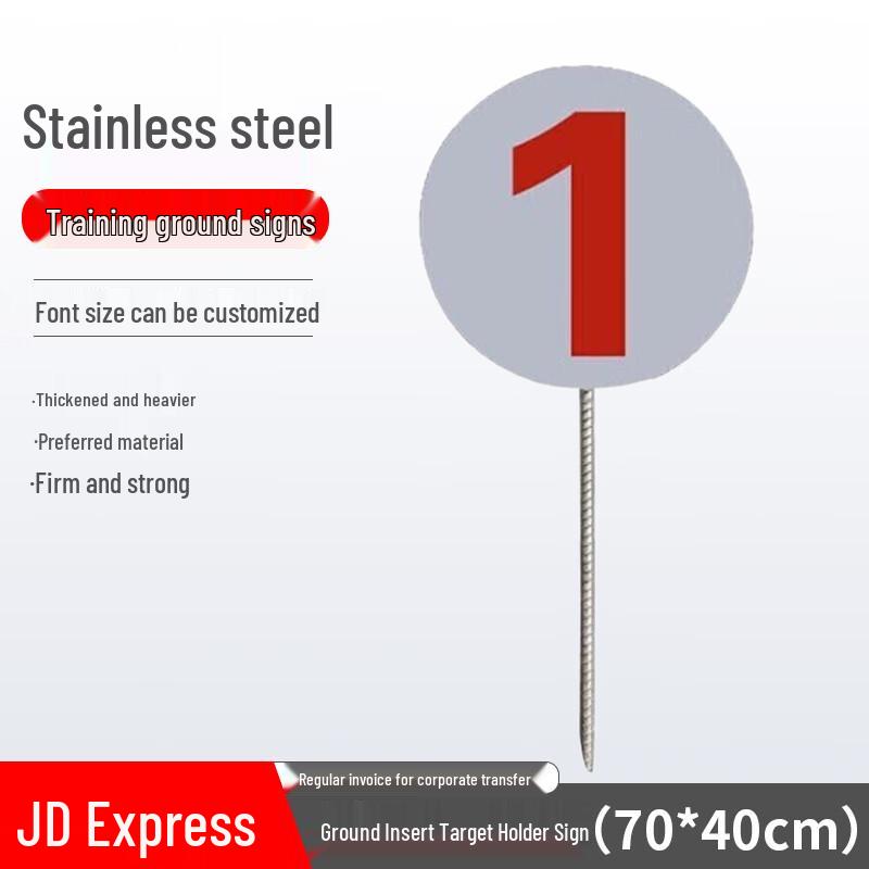 Fengarong Ground Insertable Target Marker