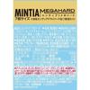 Asahi Mintia Mega Hard 50 зеренСамый сильный уровень остроты в истории Mintia, освежающий и Самый сильный уровень остроты в истории Mintia
