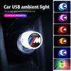 Автомобильная мини USB портативная окружающая подсветка декоративная полоса аксессуары для E46 E90 E60 F10 E39 F30 E36 E87 E90 E30 E53 F31 E92