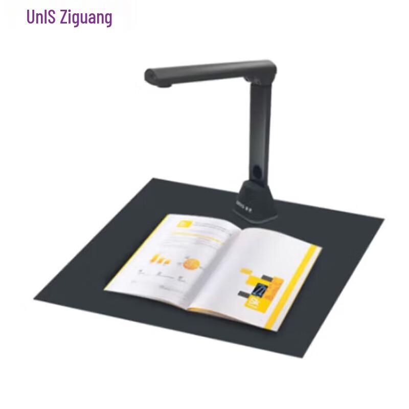 Unispro Auto-Focus High-Speed Document Visualizer CN plug (adapter included)