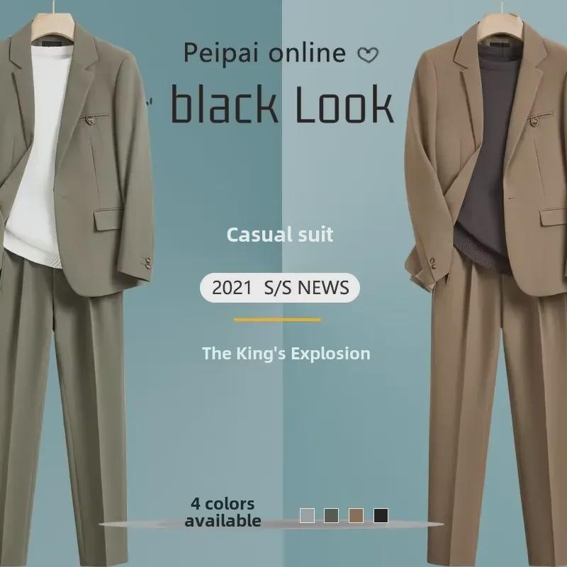 2023 Мужской модный широкий повседневный костюм осень/зима