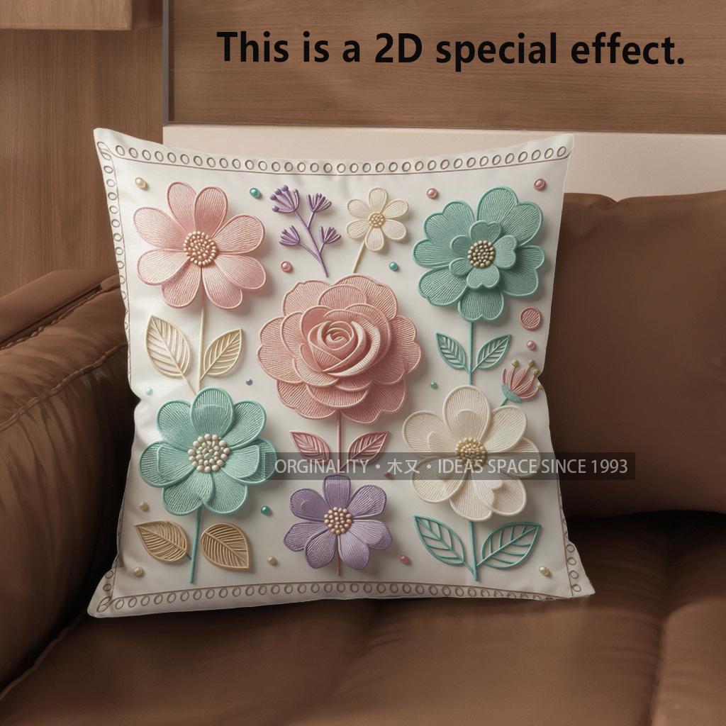 2D цветочные 3D-подобные узорчатые наволочки Узорчатая наволочка Подходит для дивана спальни автомобиля