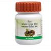 DIVYA KANCHNAR GUGGUL 20 G (40 Tablets)