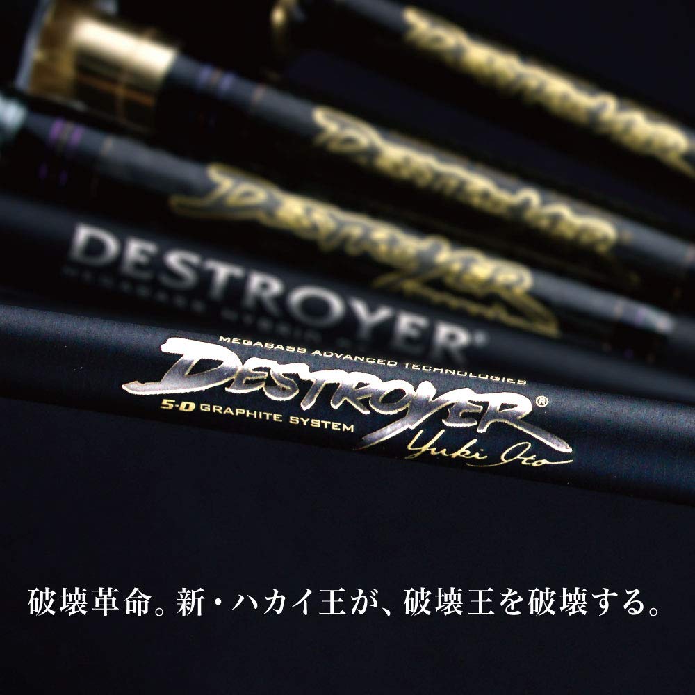 Удилище для рыбалки Megabass DESTROYER P5 F0st-63XS