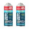 A/C Fix Набор 2x Хладагент R134A Для Кондиционера +40% 626г Большая Банка