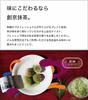 Порошок матча Sokyo Matcha Ceremonial Series, Премиальный порошок матча первого сорта, Церемониальный для чаепития Латте (30 г, Церемониальный матча из Сидзуоки S)