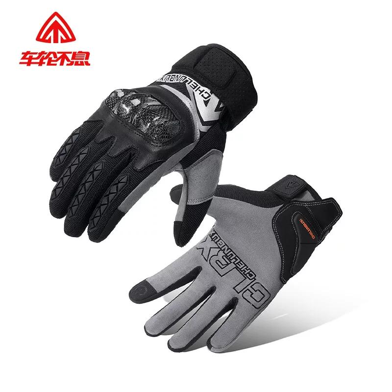 Wheels Never Rest Motorcycle Riding Gloves Motorcycle Gear Carbon Fiber Anti-Fall Gloves Four Seasons Breathable Motorcycle Gloves