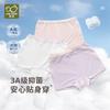 Modal Girls' Underwear (3-piece set with four corners)