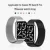 Совместимый ремешок из миланской нержавеющей стали для браслета Xiaomi 9/8 Pro и браслета Redmi Watch 4