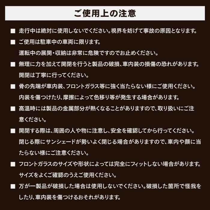 Folding Front Car Sun Shade Cord - Sun Shade for Car Umbrella with Storage Pouch