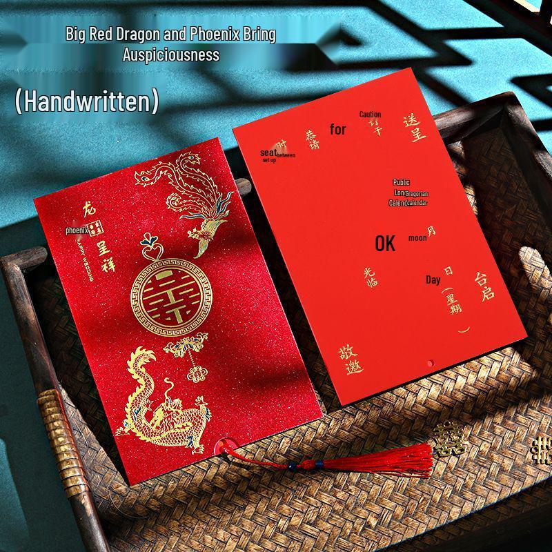 Exquisite Chinese Dragon & Phoenix Wedding Banquet Invitation