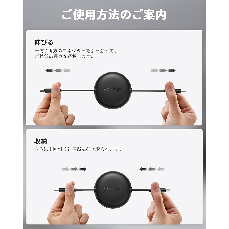 Type C Cable VOLTME Roll-up Type Double Pull Type 1m USB-C To 60W PD3.0 Fast Charging With LED Light USB Type C Data Transfer 480Mbps Not Tangled