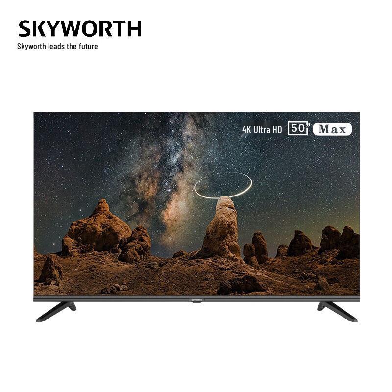 Skyworth 50BG22 50-дюймовый коммерческий 4K Smart TV (Китайская версия)