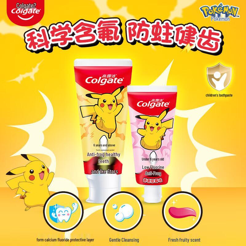 Зубная паста Colgate Kids Клубничная, 6-12 лет
