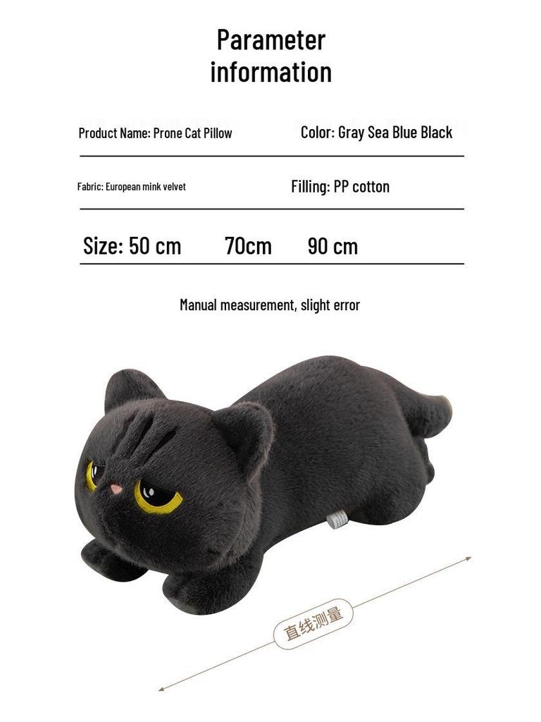 Cross-Border Plush Cat Pillow – Cute Long Striped Cushion Toy