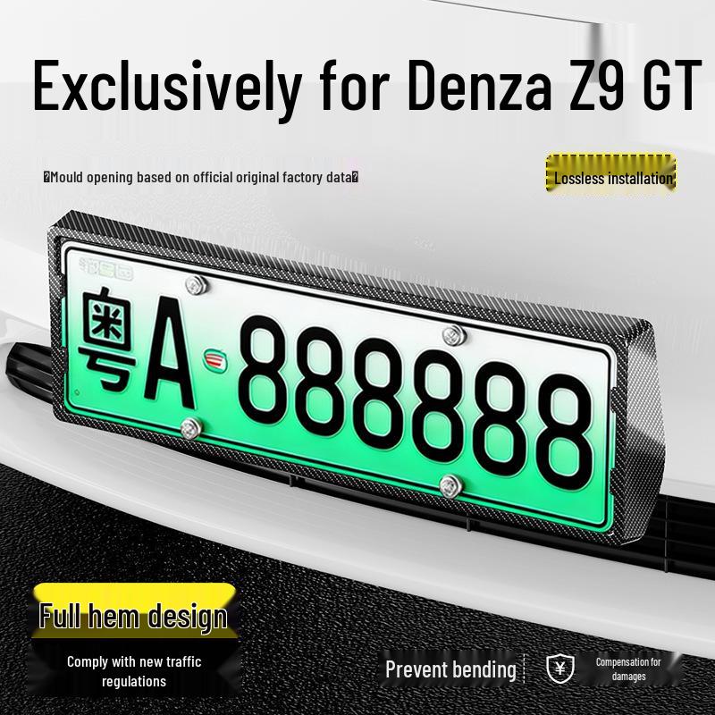 Рамка для номерного знака Denza Z9GT с полным покрытием для электромобиля - Индивидуальный аксессуар для защиты краев