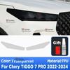 Для Chery TIGGO 7 PRO -2024 Автомобильная фара Автомобильная пленка Передняя фара Прозрачная черная ТПУ Наклейка на кузов Автоаксессуары