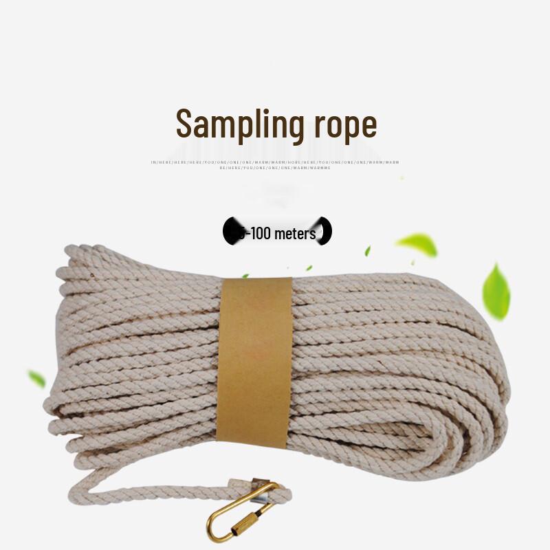 ZUIDID Sampling Rope