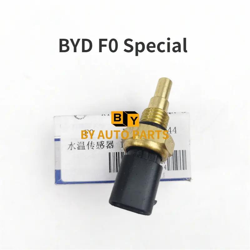 BYD F3 F0 S6 G3 F6 G6 M6 F3R G3R L3 S7 G5 Water Temperature Sensors Different Engines