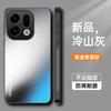 Применимо к золотому матовому чехлу для мобильного телефона OPPO FindX9Pro, FindX8Ultra, матовому противоударному защитному чехлу