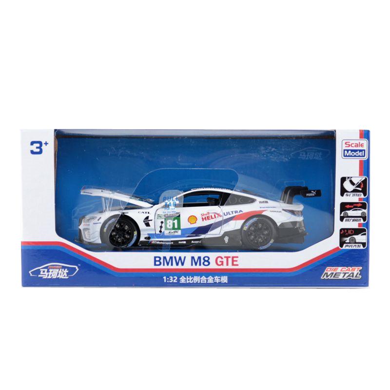 Yufeng Mackay 132 Aston Martin Rally Racing Car Alloy Model Collection