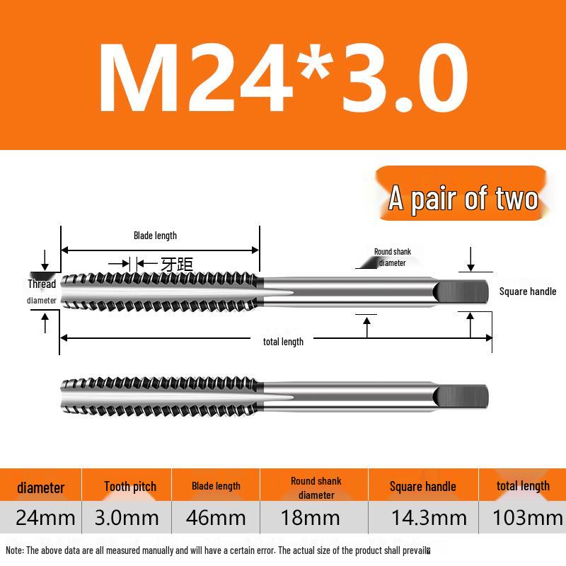 Метчики ручные мелкошаговые M8-M20 набор (5 кусков)