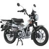 Aoshima Bunka Kyozai (AOSHIMA) Complete Honda CT125 Hunter Cub Motorcycle, Matte Armored Silver Metallic, Die-cast, Pre-painted