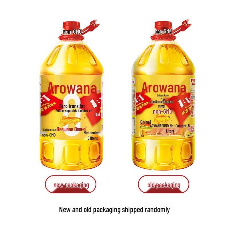 Arowana Golden Ratio Zero Trans Fat Blended Vegetable Oil