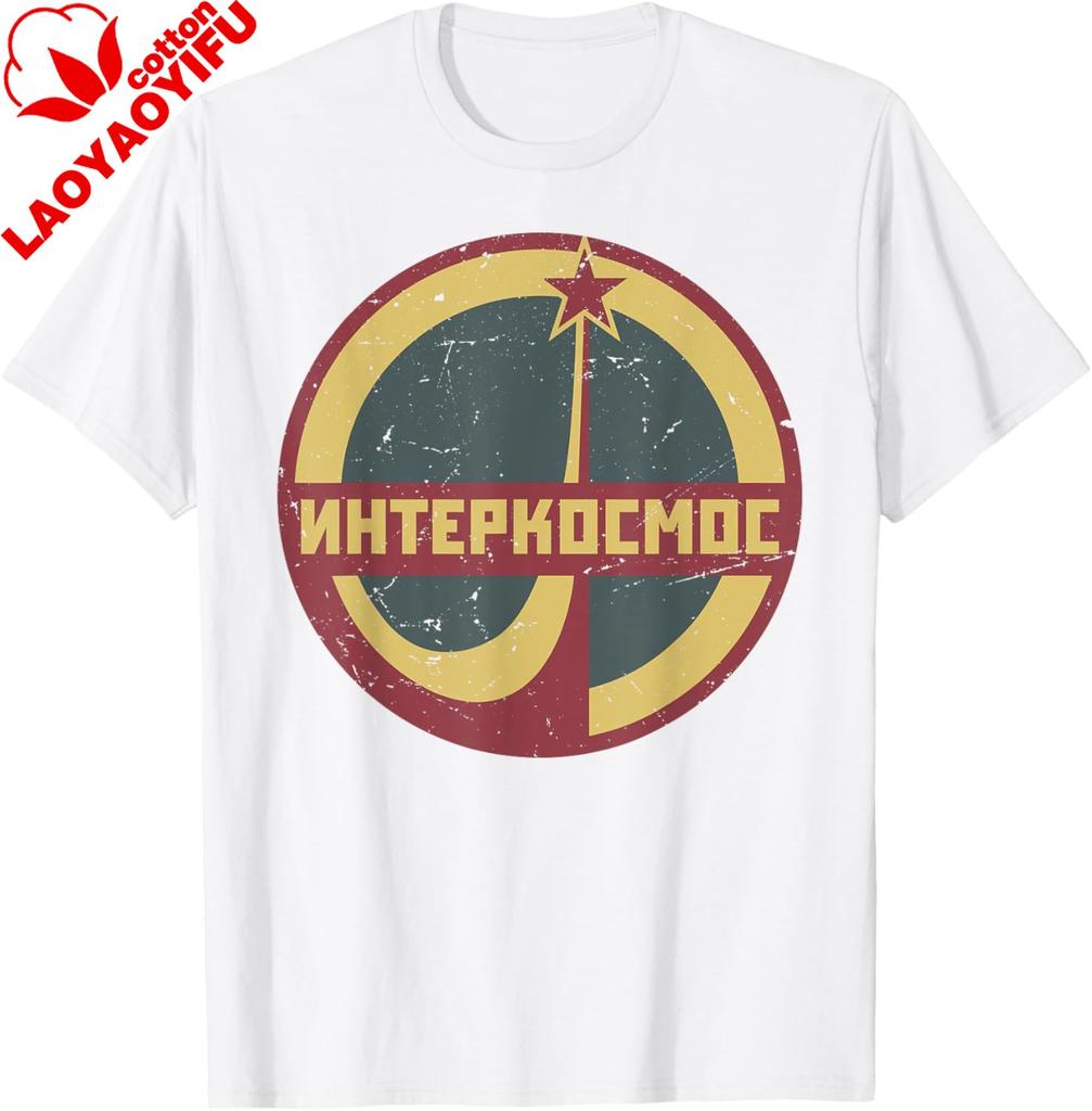 Interkosmos Russia Vintage Sputnik UdSSR Soviet Union T-Shirt Custom Printed Graphic T Shirts Cotton Printed T-shirt