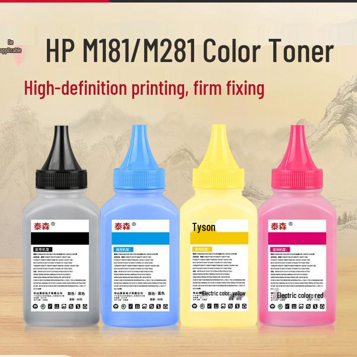Compatible HP Color Printer Toner for Models M181, M281, M280, M479, M277