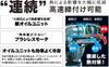 Makita TS131 Мягкий удар 40 Нм Два 6 Ач Зарядное устройство TS131DRGXB (14,4 В) Драйвер, Черный, Крутящий момент, Батареи, В комплекте,