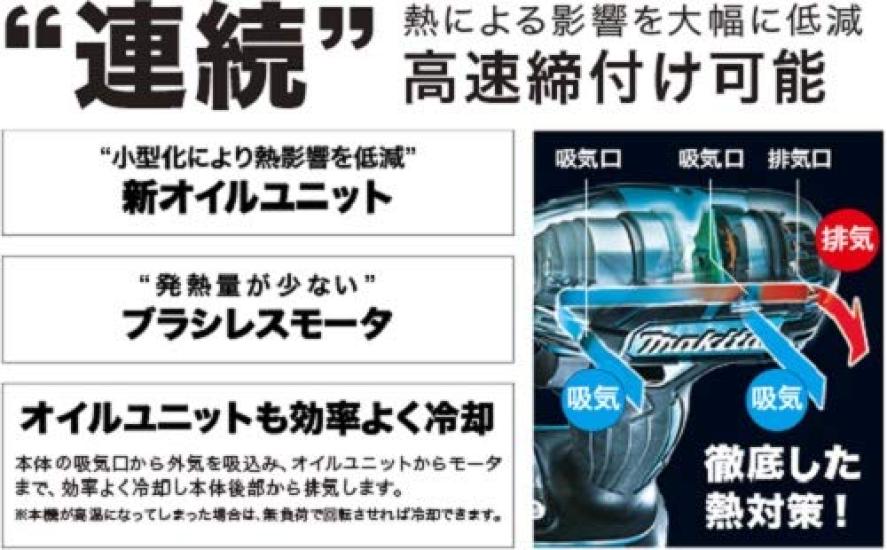Makita TS131 Мягкий удар 40 Нм Два 6 Ач Зарядное устройство TS131DRGXB (14,4 В) Драйвер, Черный, Крутящий момент, Батареи, В комплекте,