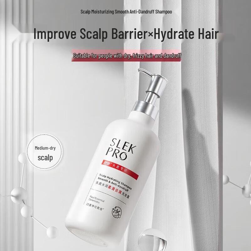 Sulei Hair Care Shampoo Series