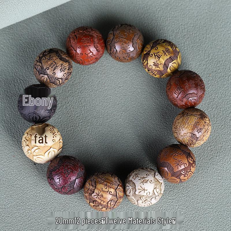 Браслет из резного сандалового дерева и розового дерева - Унисекс Буддийские бусины