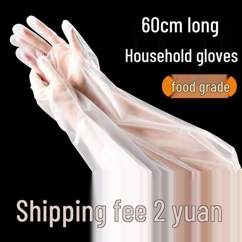 CPE Disposable Long Arm Thickened Drawstring Gloves - Waterproof, Oil-Resistant for Dishwashing and Housework