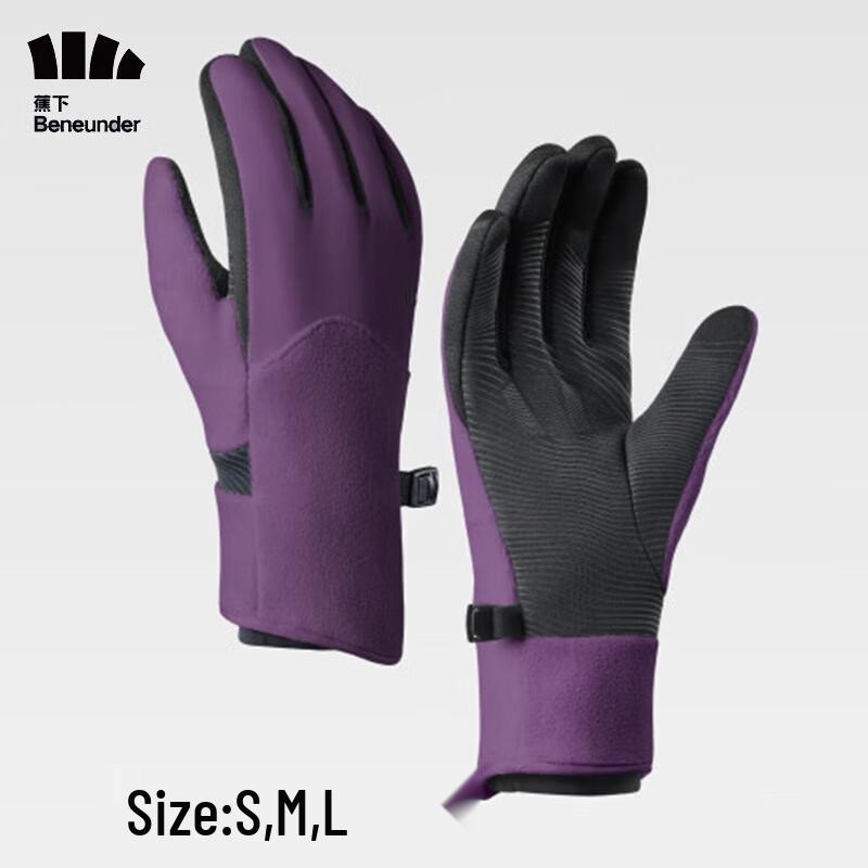 Banana Under Cycling Windproof Touchscreen Gloves