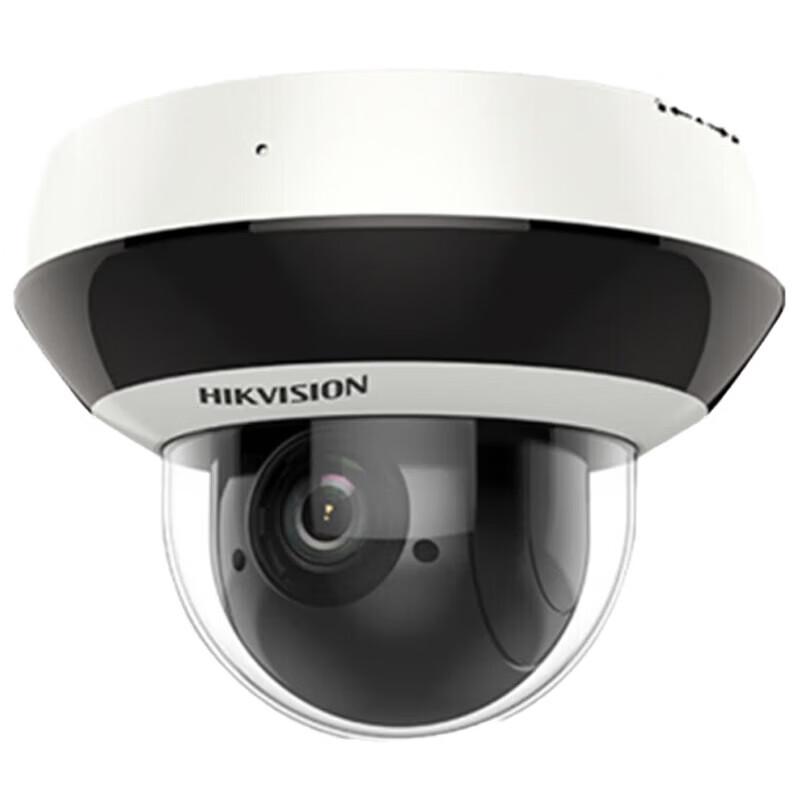 Hikvision 4MP POE PTZ Surveillance Camera