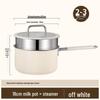 LISM 18cm Multi-purpose Baby Food & Milk Steamer Pot