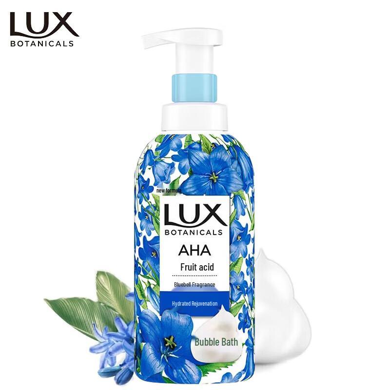 MAXAM Moisturizing Hand Cream and Bluebell Body Wash Set