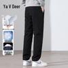 Yalu Men's 90% Goose Down Winter Trousers