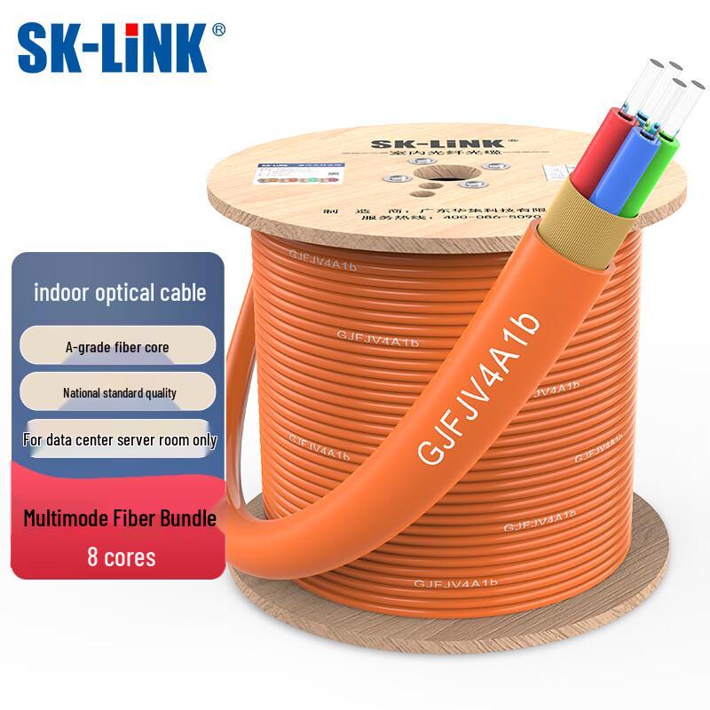 SK-LINK Внутренний телекоммуникационный оптоволоконный кабель GJFJV/GJFJH
